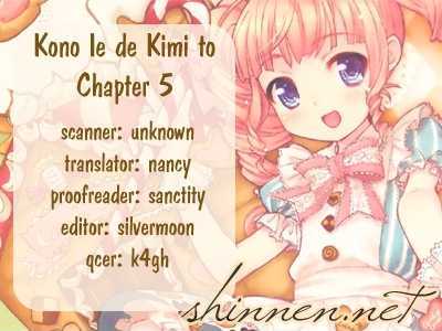 Kono Ie De Kimi To Chapter 5 #1