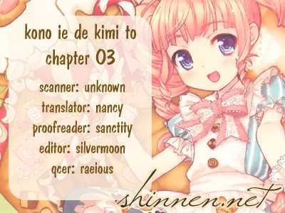 Kono Ie De Kimi To Chapter 3 #1