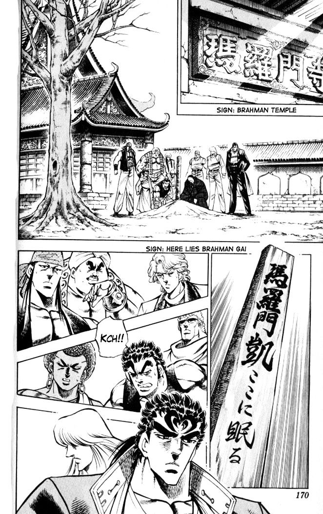Baramon No Kazoku Chapter 35 #4
