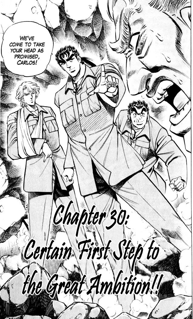 Baramon No Kazoku Chapter 30 #2