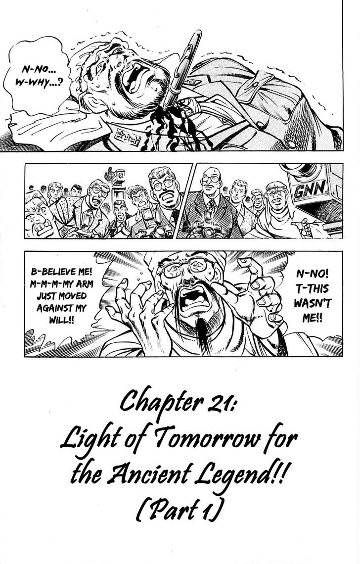 Baramon No Kazoku Chapter 21 #3