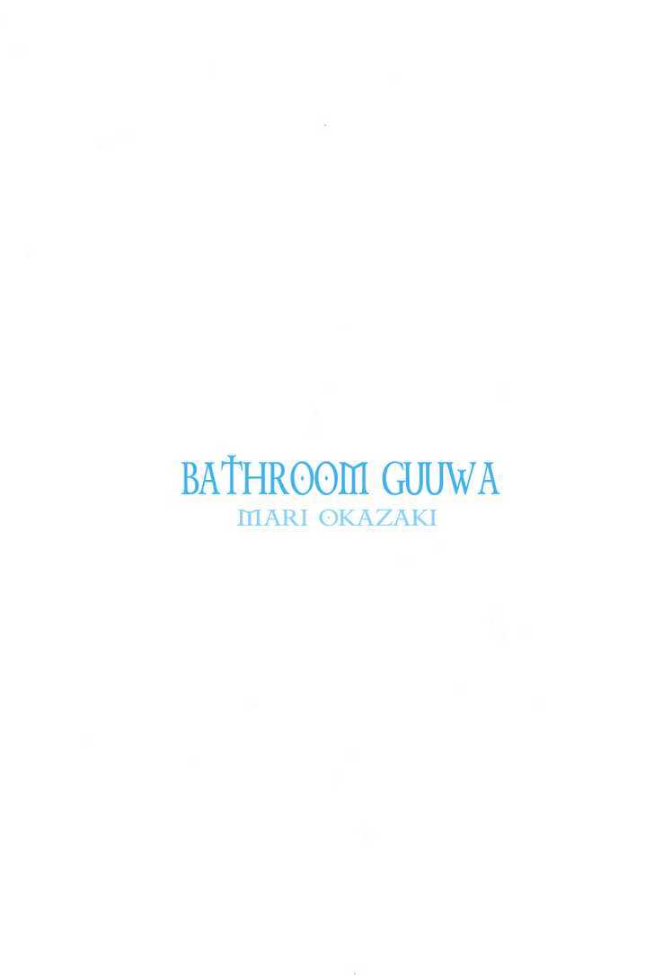 Bathroom Guuwa Story Chapter 1.1 #5