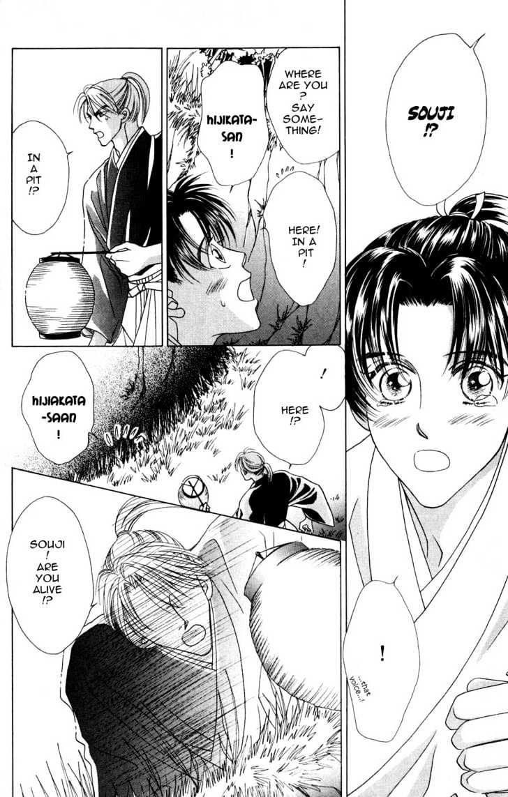 Bakumatsu Seishun Hanafubuki Chapter 1 #90