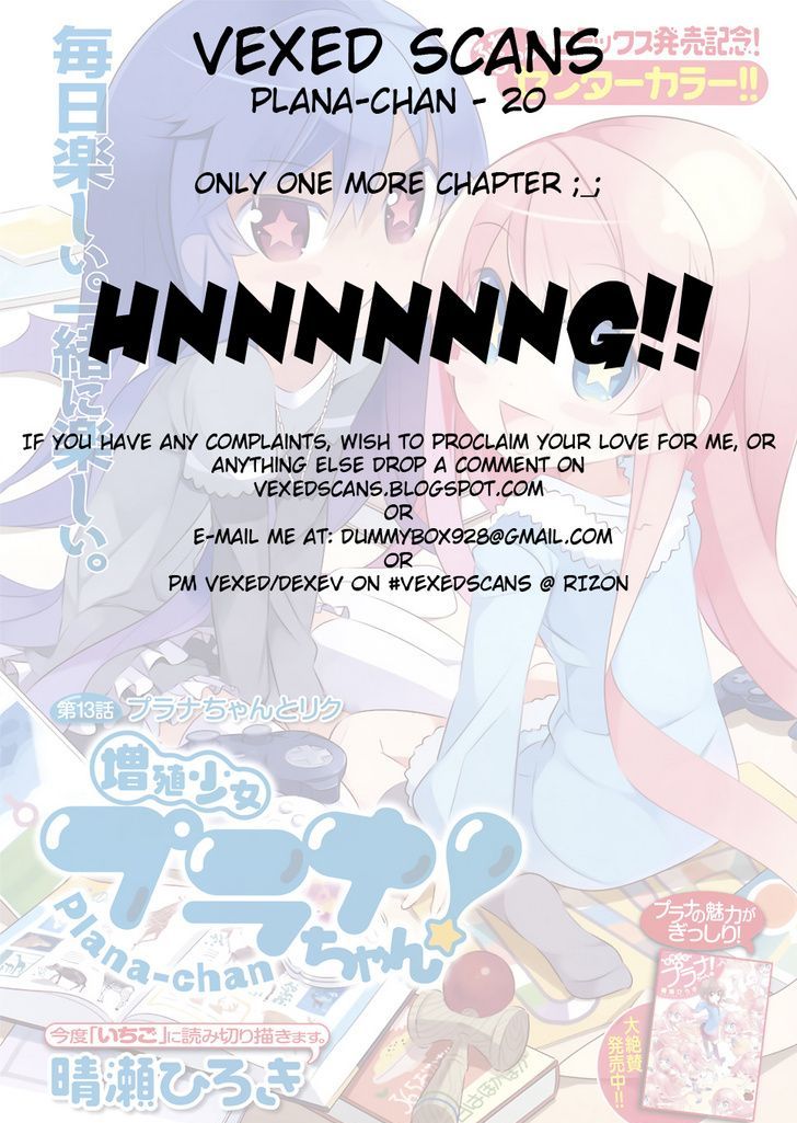 Zoushoku Shoujo Plana-Chan! Chapter 20 #17