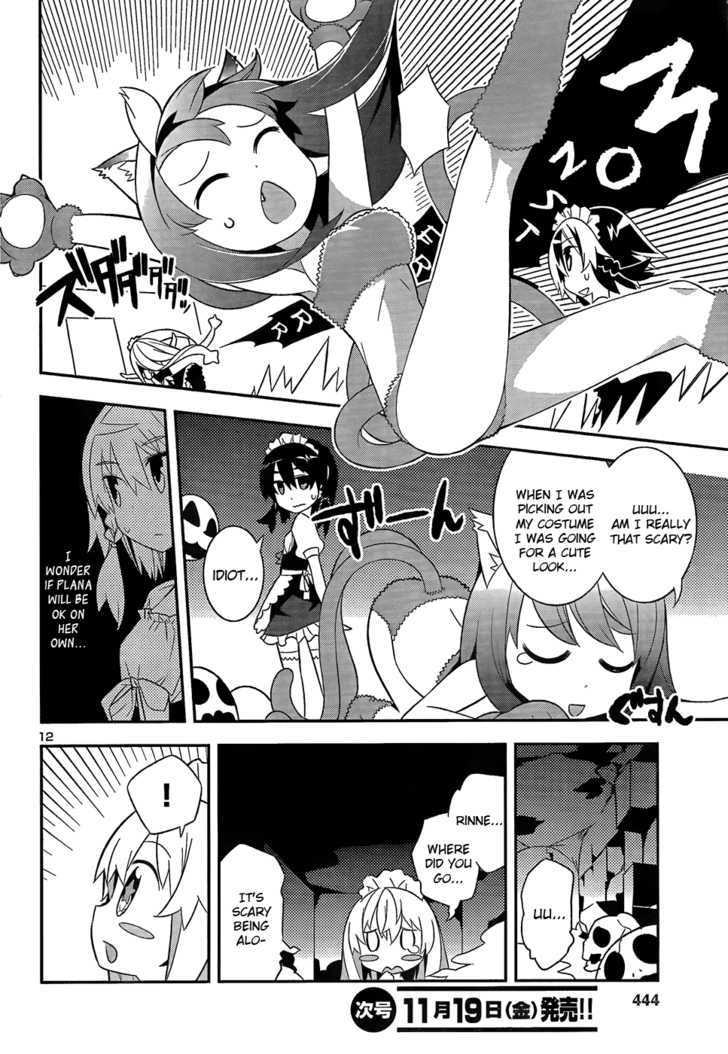 Zoushoku Shoujo Plana-Chan! Chapter 9 #12