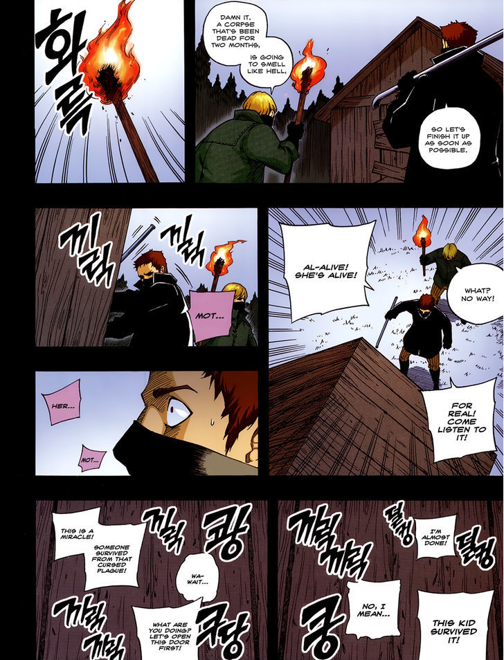 Kingdom Of Zombie Chapter 1 #5