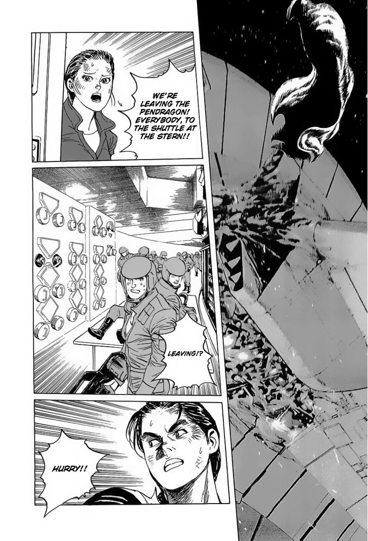 Kodoku Experiment Chapter 17 #52