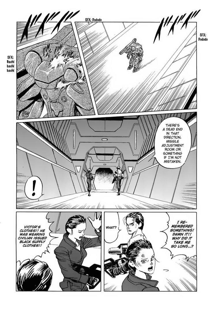 Kodoku Experiment Chapter 9 #35