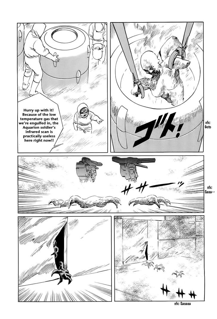 Kodoku Experiment Chapter 7 #5