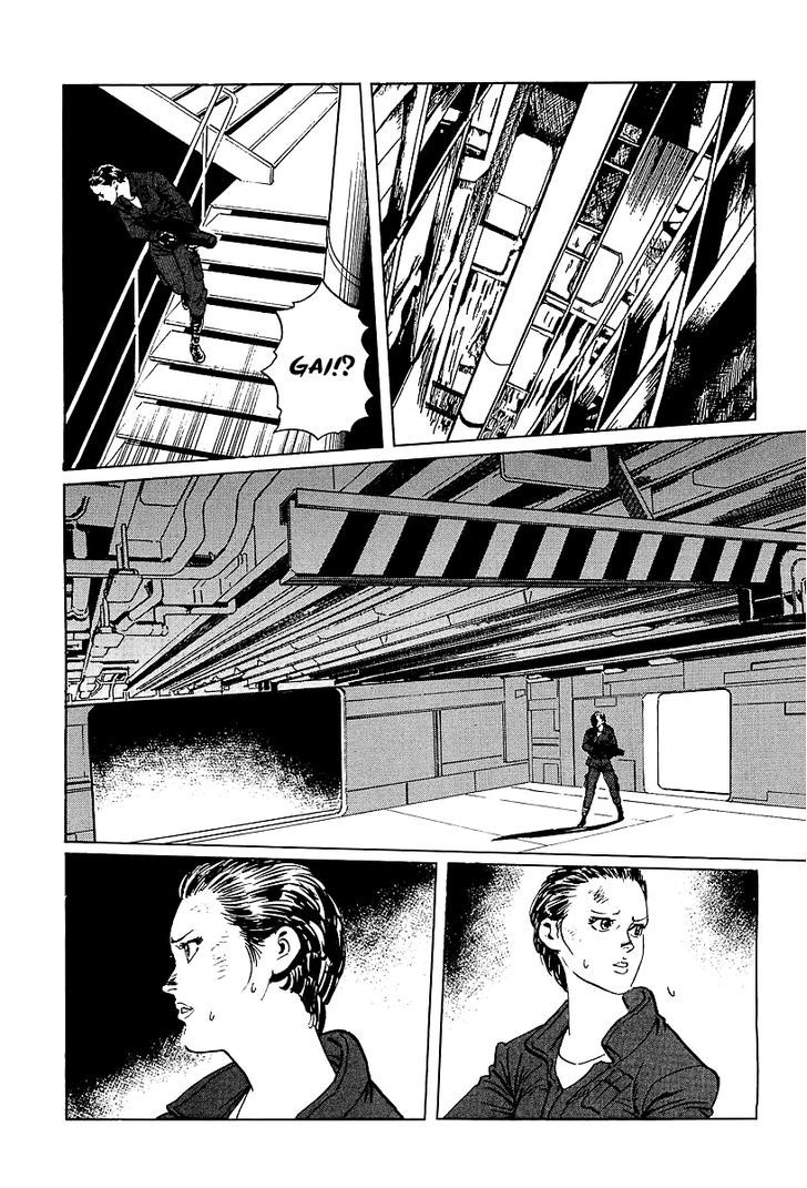 Kodoku Experiment Chapter 8 #14