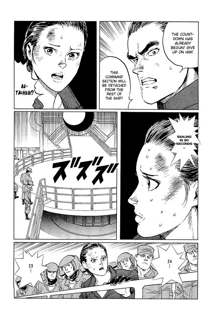 Kodoku Experiment Chapter 8 #38