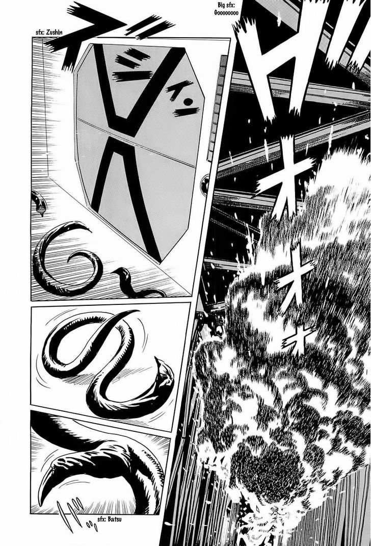 Kodoku Experiment Chapter 6 #39