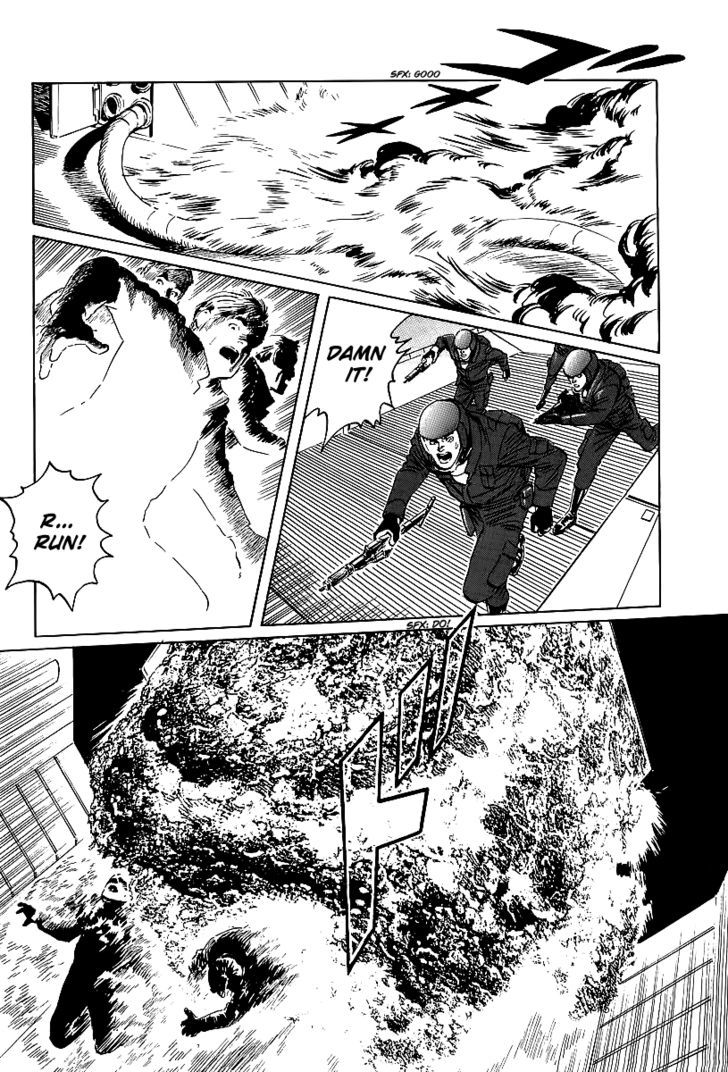 Kodoku Experiment Chapter 3 #23