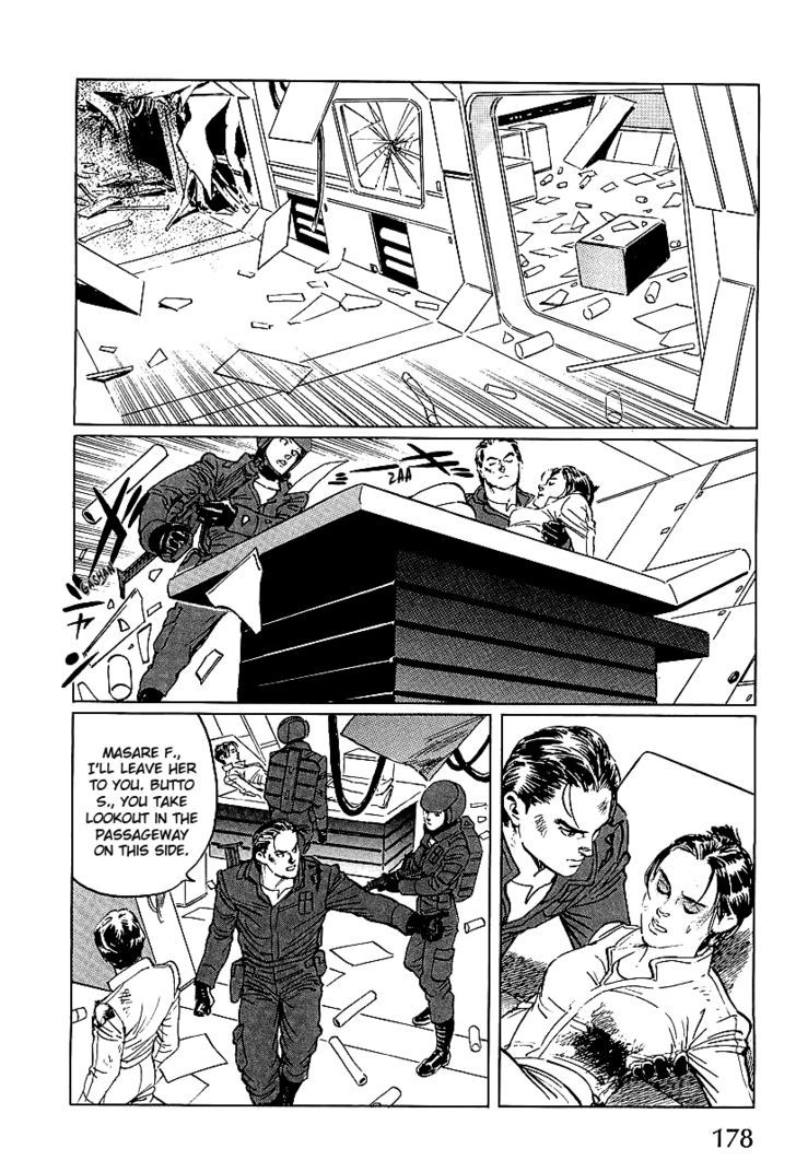 Kodoku Experiment Chapter 4 #2