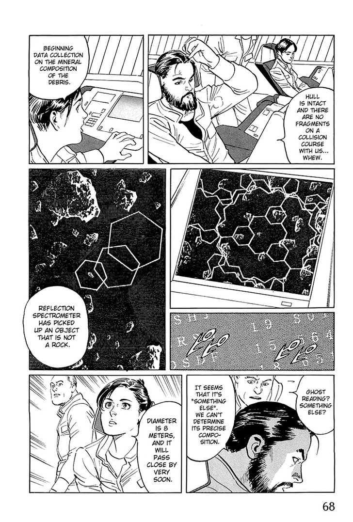 Kodoku Experiment Chapter 1 #70