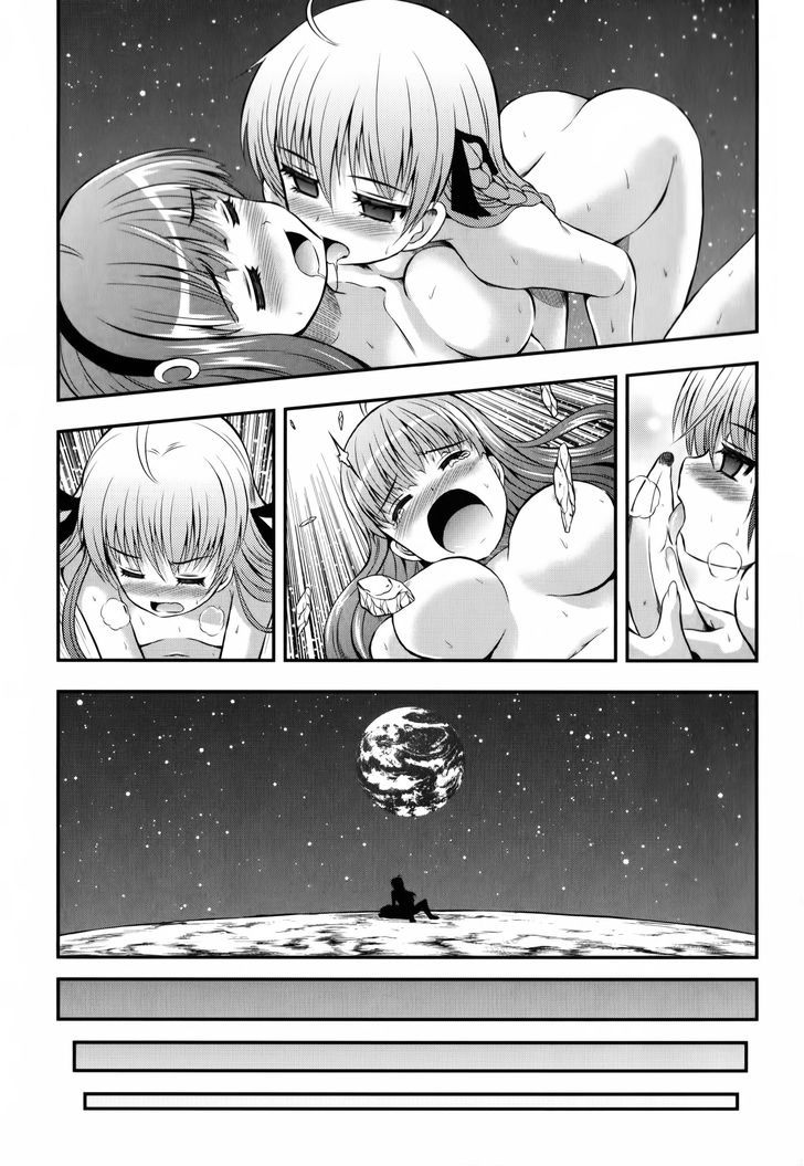 Banana No Nana Chapter 13 #19