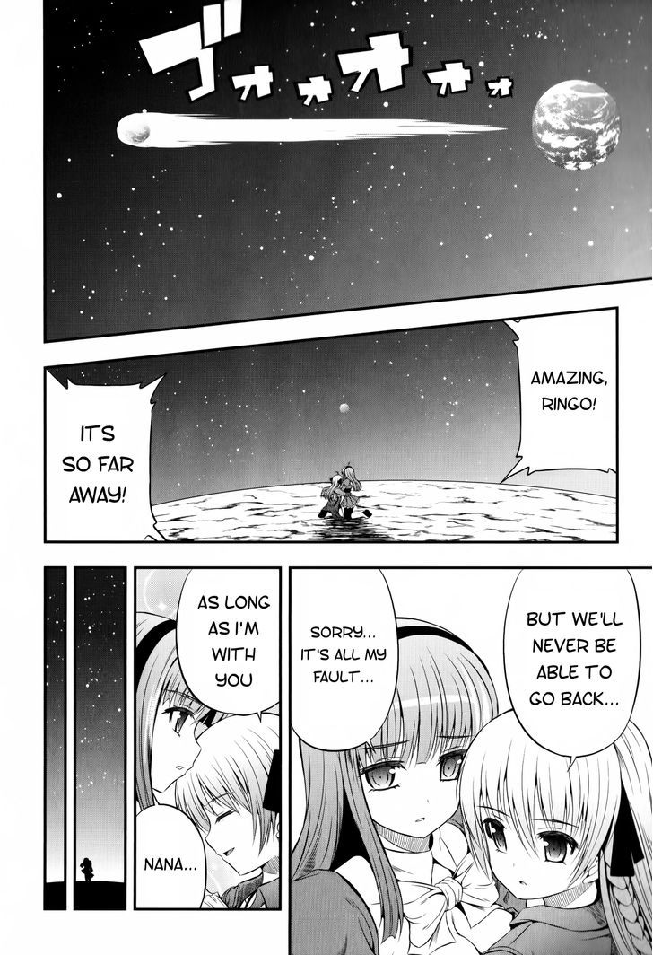 Banana No Nana Chapter 13 #25