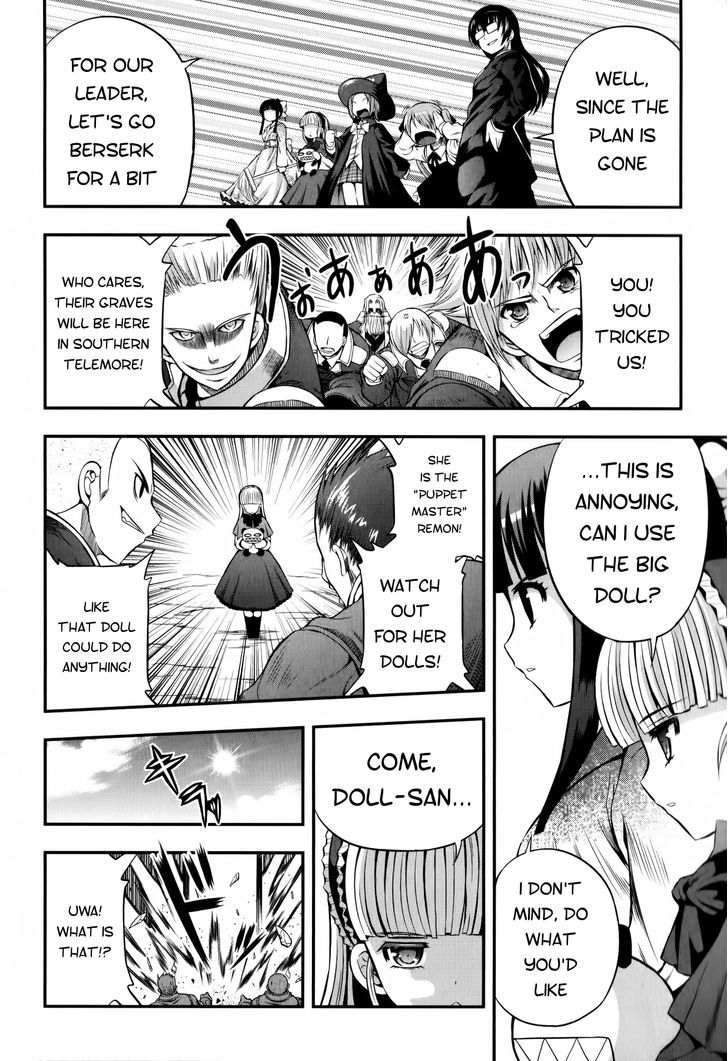 Banana No Nana Chapter 12 #6