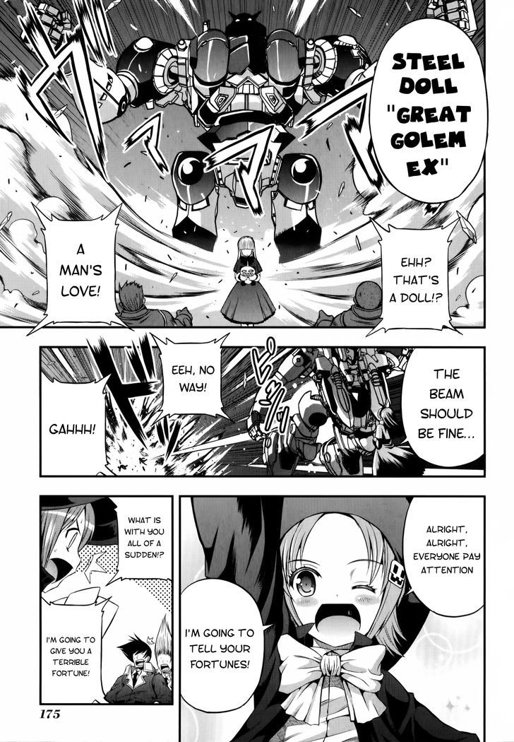 Banana No Nana Chapter 12 #7