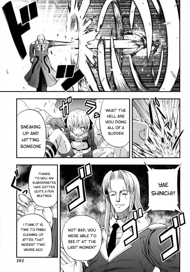 Banana No Nana Chapter 12 #13