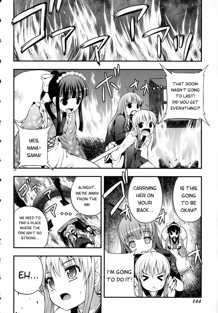 Banana No Nana Chapter 11 #2