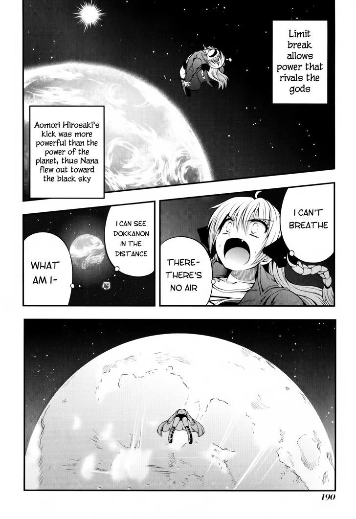 Banana No Nana Chapter 12 #22