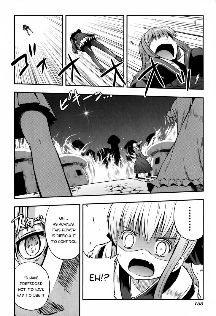 Banana No Nana Chapter 11 #15