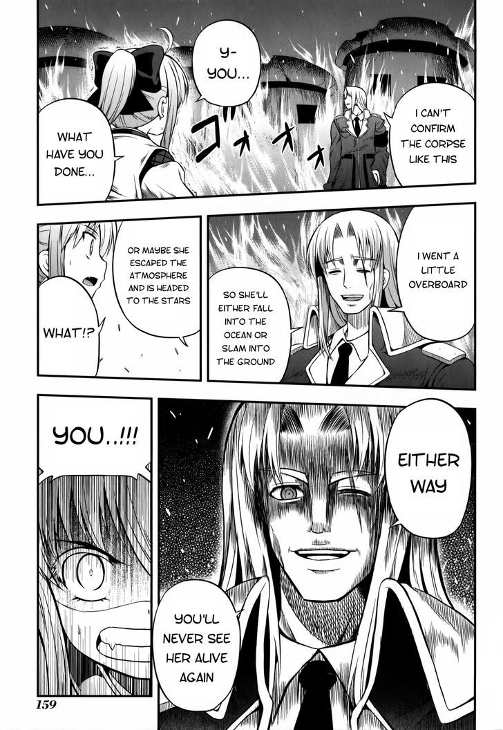 Banana No Nana Chapter 11 #16