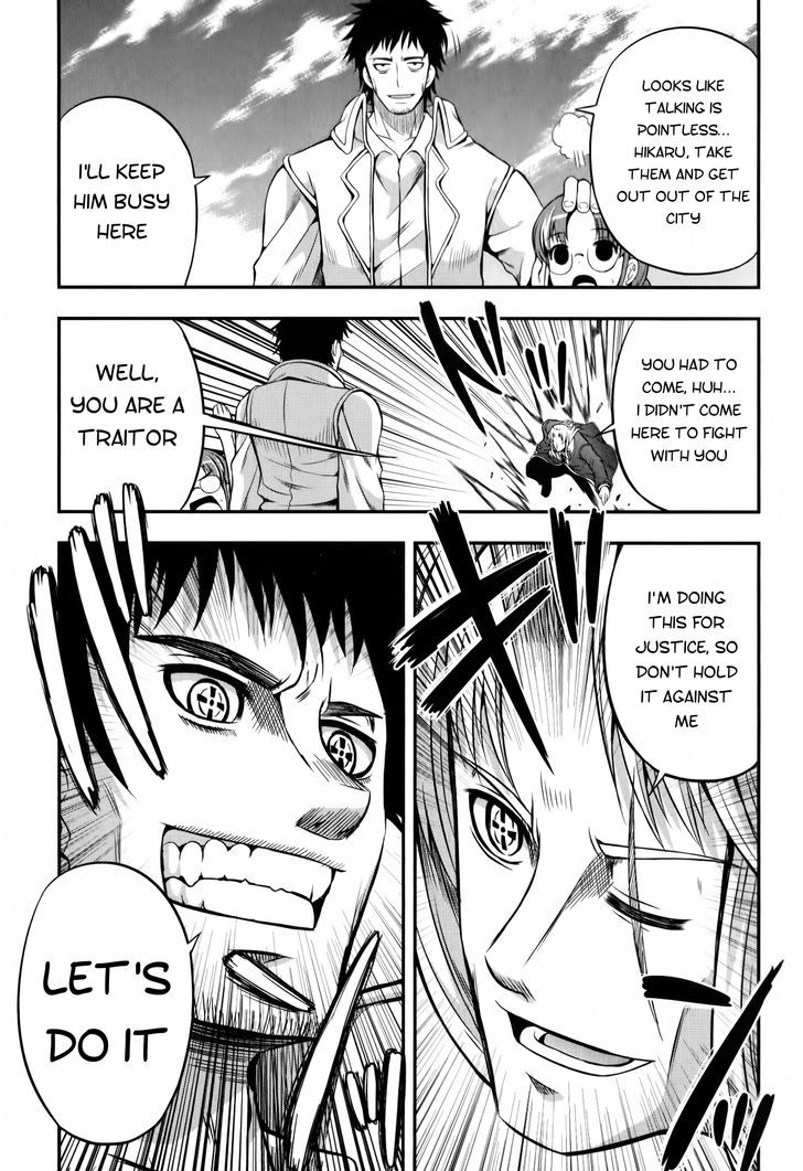 Banana No Nana Chapter 11 #20