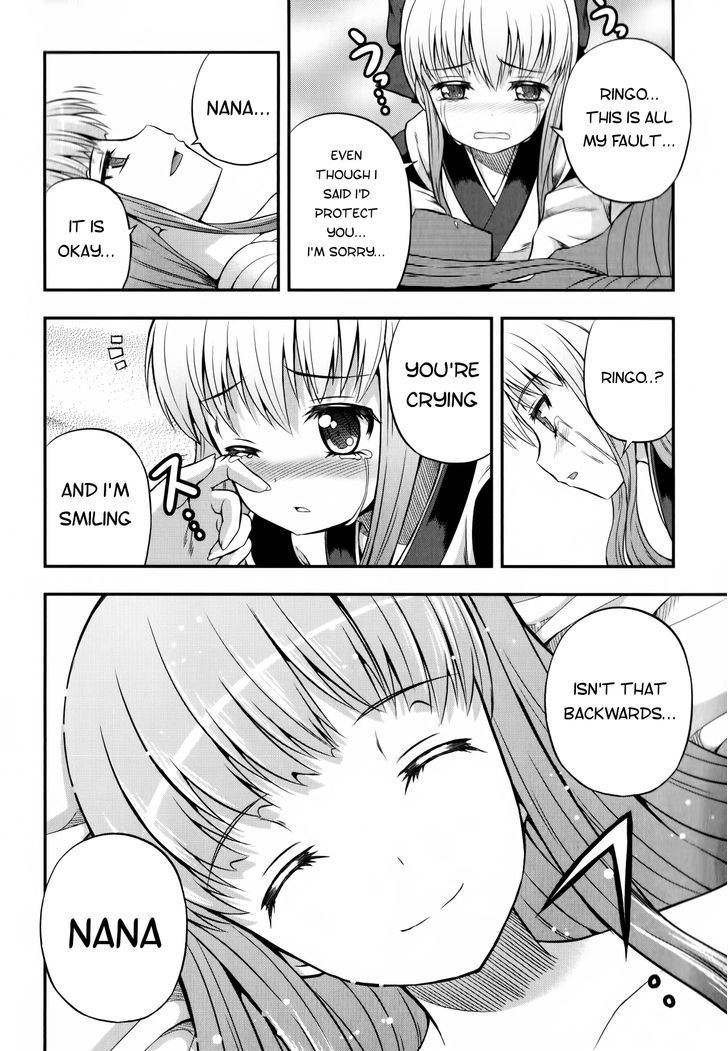 Banana No Nana Chapter 10 #20