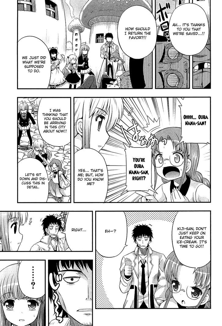 Banana No Nana Chapter 8 #8