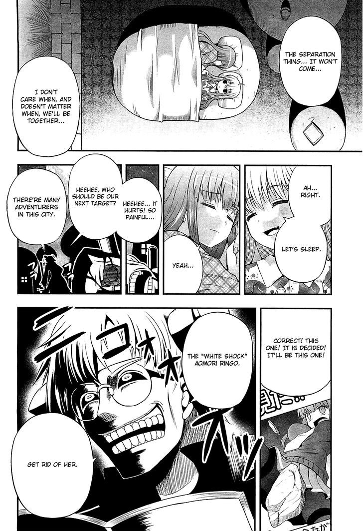 Banana No Nana Chapter 8 #25