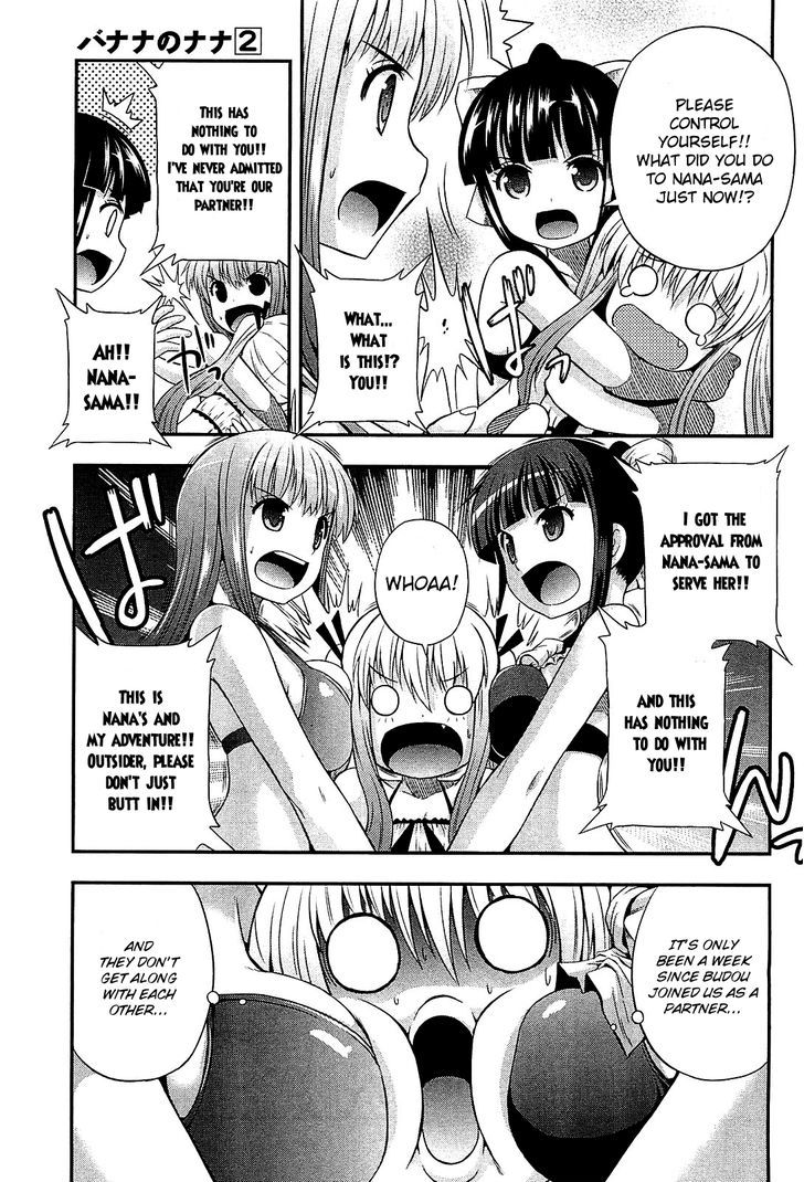 Banana No Nana Chapter 7 #7