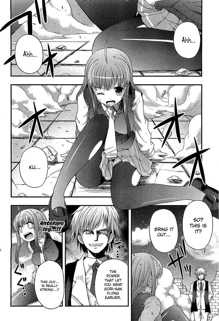 Banana No Nana Chapter 6 #4