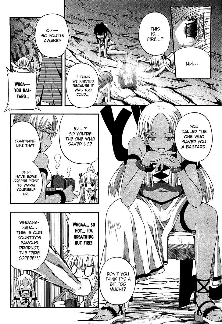 Banana No Nana Chapter 7 #18