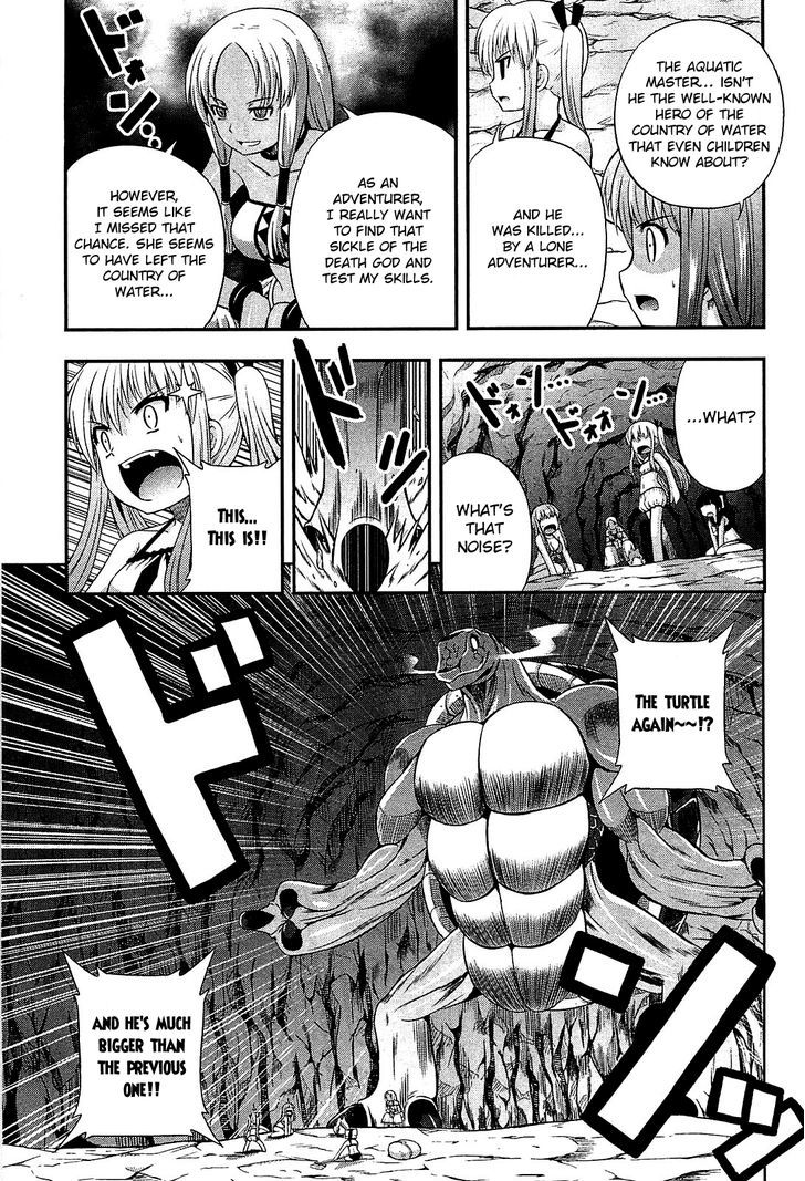 Banana No Nana Chapter 7 #21