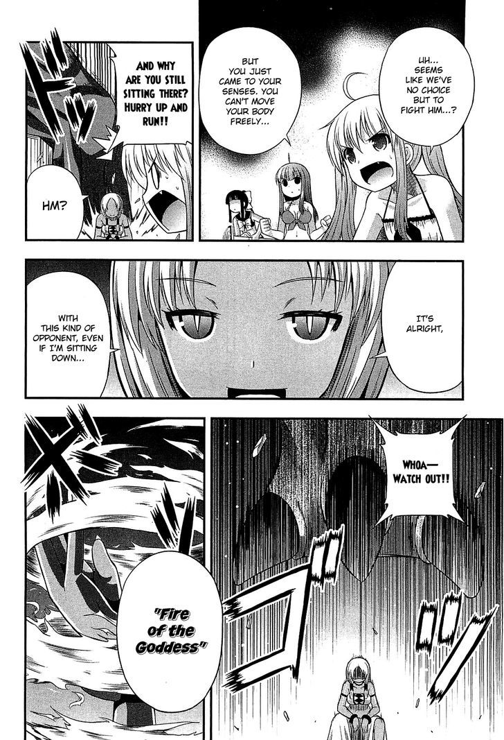 Banana No Nana Chapter 7 #22