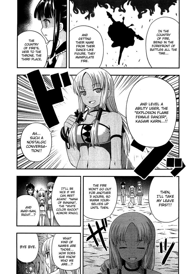 Banana No Nana Chapter 7 #25