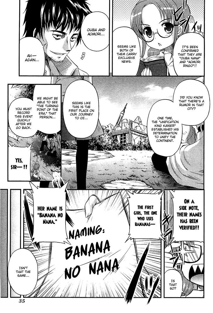 Banana No Nana Chapter 6 #36