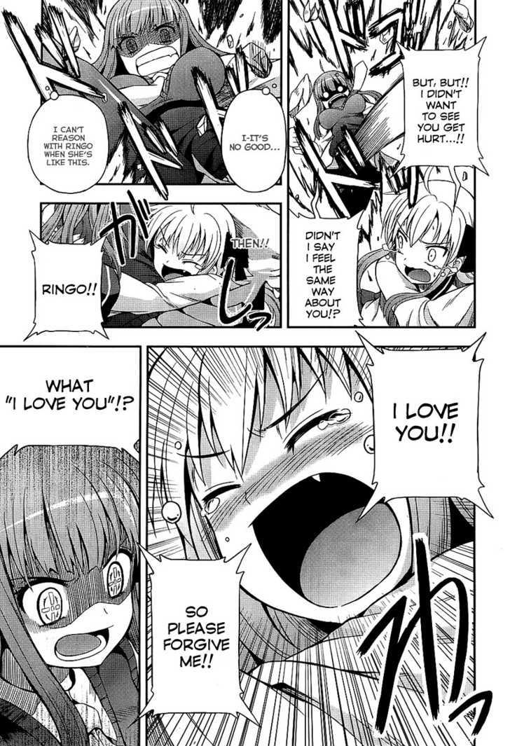 Banana No Nana Chapter 4 #12