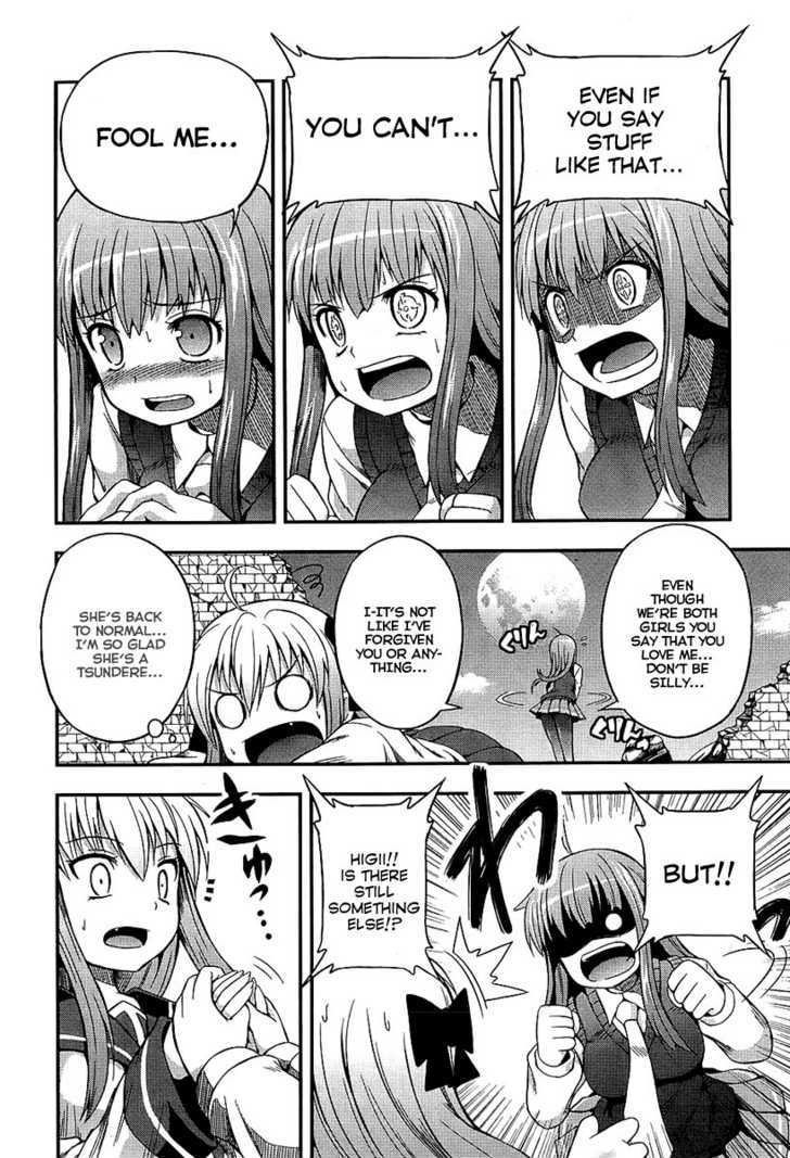 Banana No Nana Chapter 4 #13