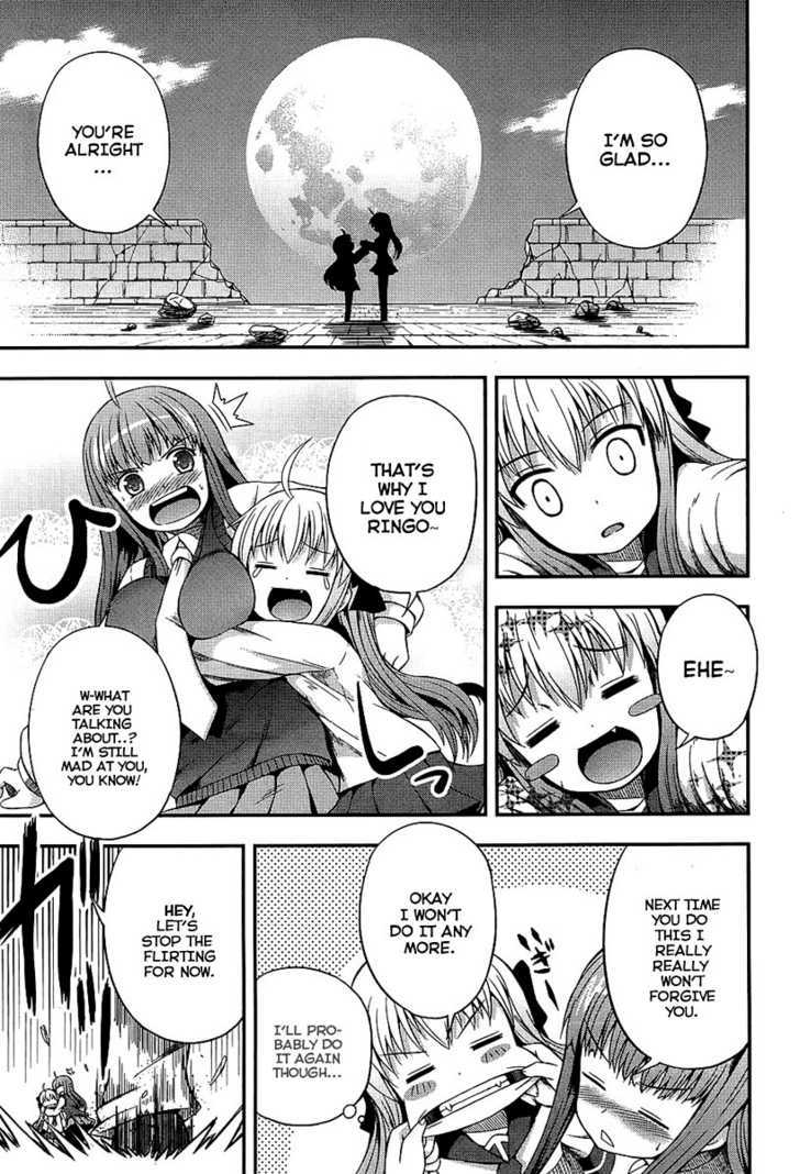 Banana No Nana Chapter 4 #14