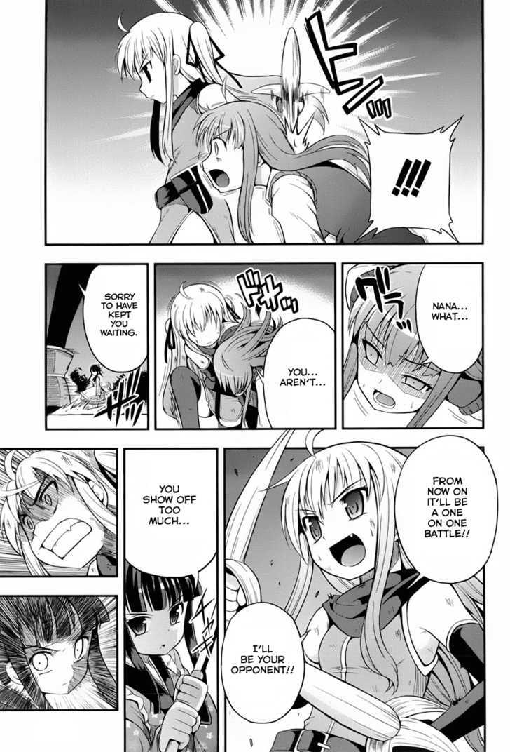 Banana No Nana Chapter 3 #5