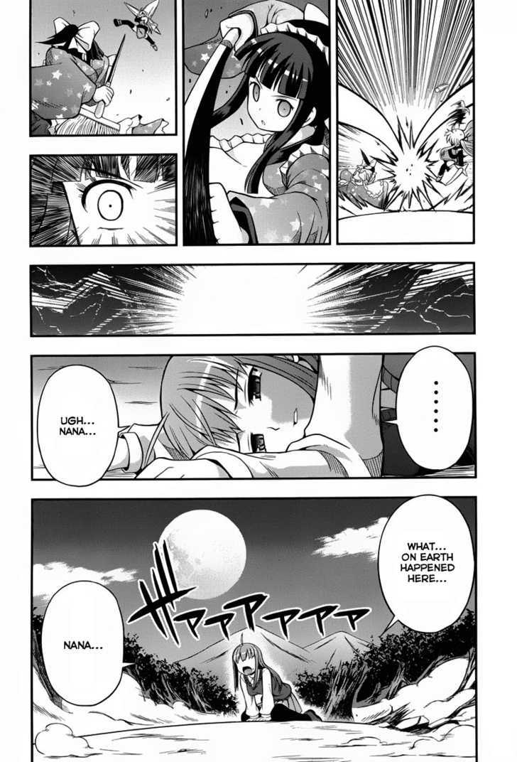 Banana No Nana Chapter 3 #6