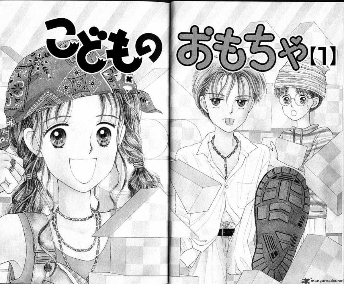 Kodomo No Omocha Chapter 1 #5