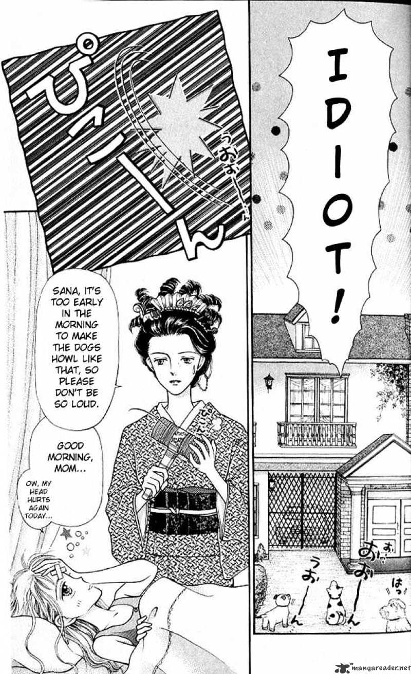 Kodomo No Omocha Chapter 1 #7