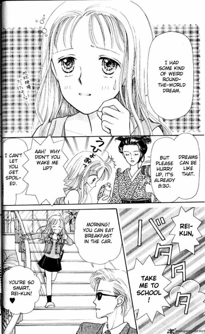 Kodomo No Omocha Chapter 1 #8