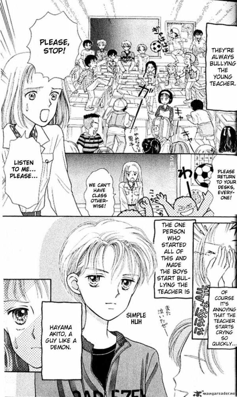 Kodomo No Omocha Chapter 1 #11