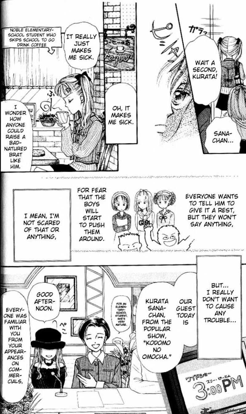 Kodomo No Omocha Chapter 1 #14