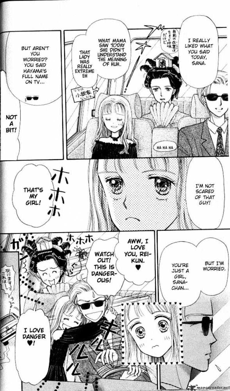 Kodomo No Omocha Chapter 1 #18